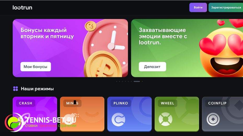 Вход на Lootrun Сайт Как начать свое приключение