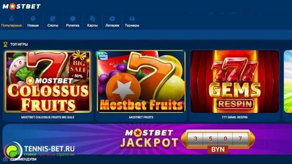 Mostbet Azərbaycan Onlayn İdman Mərcləri və Kazino Oyunları